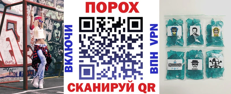 Амфетамин 97%  Кремёнки 