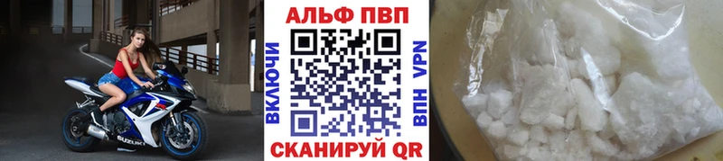 Alpha-PVP Соль как найти закладки Кремёнки