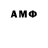 АМФЕТАМИН 97% mr.Freeman