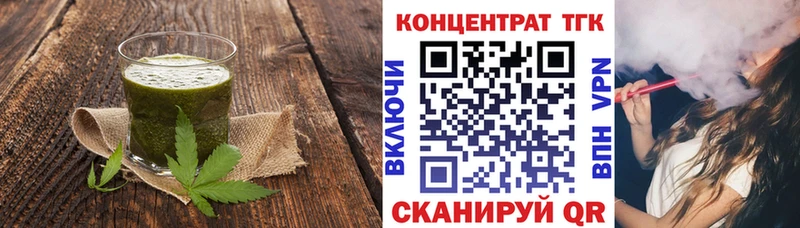 Еда ТГК конопля  наркотики  Кремёнки 