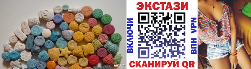 ЭКСТАЗИ 280 MDMA  Кремёнки 