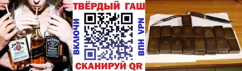 даркнет сайт блэк спрут вход ГАШ 40% ТГК Кремёнки