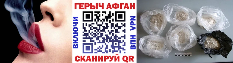 кракен как зайти  Кремёнки  Героин герыч 