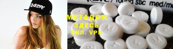 мдма Алексин