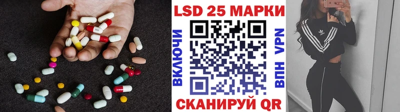 LSD-25 экстази ecstasy Кремёнки