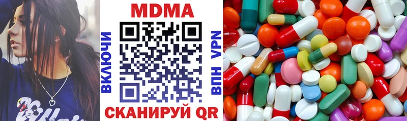 цена Кремёнки MDMA кристаллы