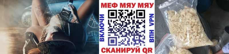 где можно купить   Кремёнки  МЯУ-МЯУ мяу мяу 