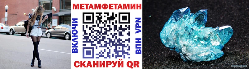Метамфетамин Декстрометамфетамин 99.9%  Кремёнки 
