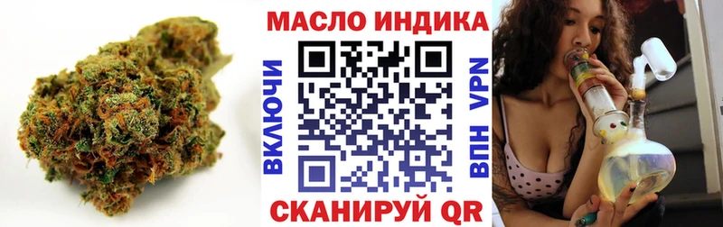 Дистиллят ТГК вейп Кремёнки